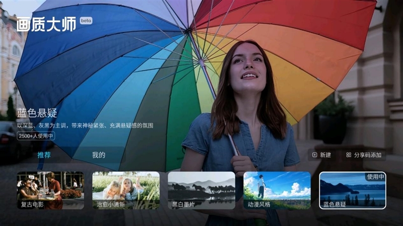 4K分辨率+万向云台 躺着也能看电影！当贝X5S Pro评测：用了真的会爱上它