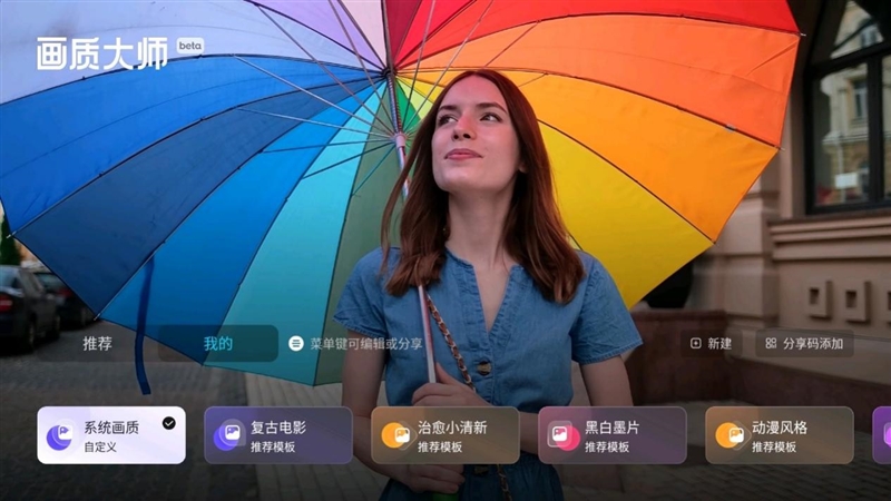 4K分辨率+万向云台 躺着也能看电影！当贝X5S Pro评测：用了真的会爱上它