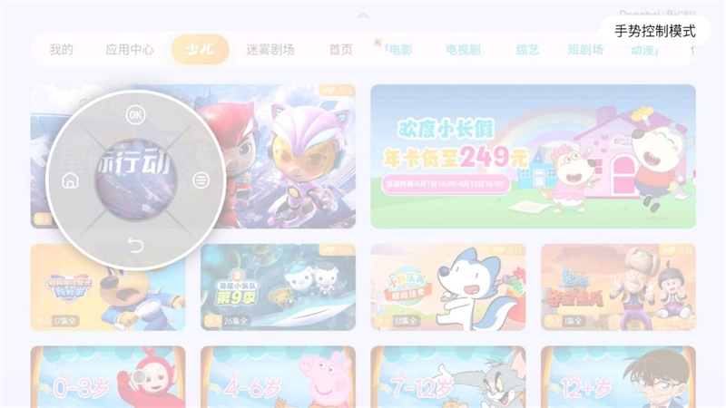 4K分辨率+万向云台 躺着也能看电影！当贝X5S Pro评测：用了真的会爱上它