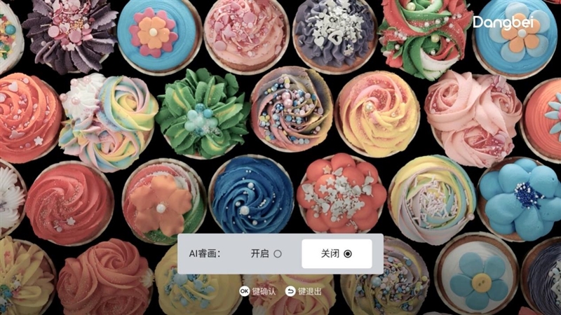 4K分辨率+万向云台 躺着也能看电影！当贝X5S Pro评测：用了真的会爱上它