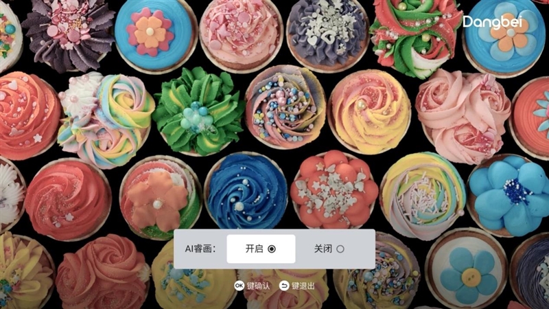 4K分辨率+万向云台 躺着也能看电影！当贝X5S Pro评测：用了真的会爱上它