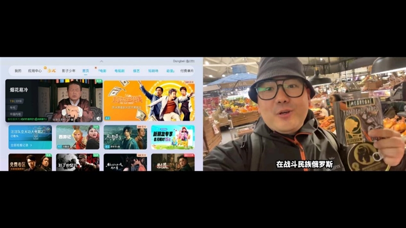 4K分辨率+万向云台 躺着也能看电影！当贝X5S Pro评测：用了真的会爱上它