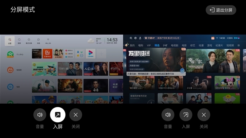 4K分辨率+万向云台 躺着也能看电影！当贝X5S Pro评测：用了真的会爱上它