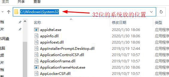 电脑提示idmmkb.dll丢失怎么办? idmmkb.dll缺失的修复技巧