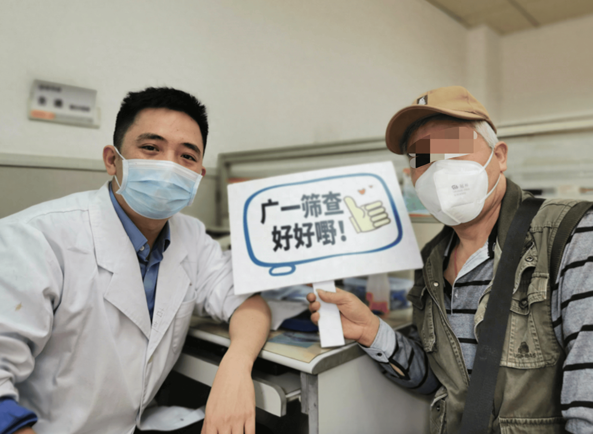 广州48个社区，10万中老年男性筛查前列腺癌，14%出现PSA异常 
