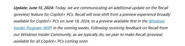 隐私问题不过关!微软推迟发布AI功能Recall 称还需进行预览测试