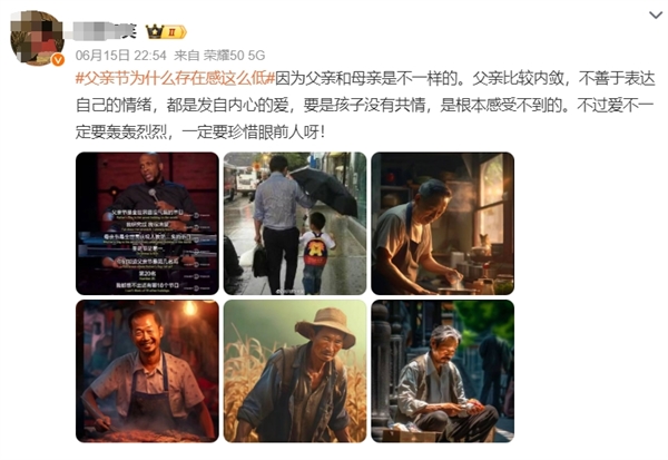 父亲节为什么存在感这么低引热议 雷军：别忘了祝他节日快乐