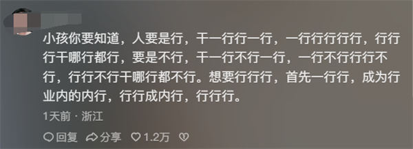 九岁外国小朋友通过汉语五级 自称达母语水平 被中国网友教育了