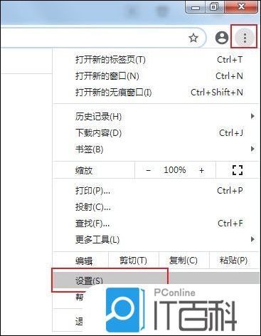 【详解】谷歌浏览器修改下载路径， 谷歌浏览器下载文件到D盘