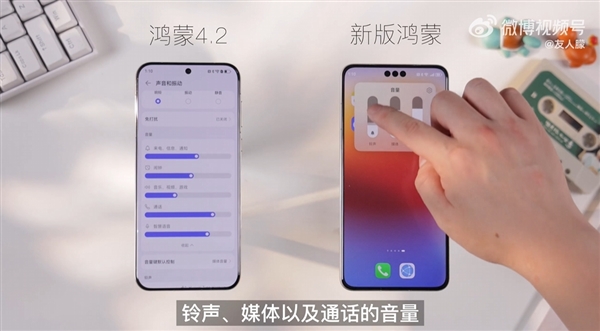 华为HarmonyOS NEXT鸿蒙星河版上手:流畅度大增、几乎无广告