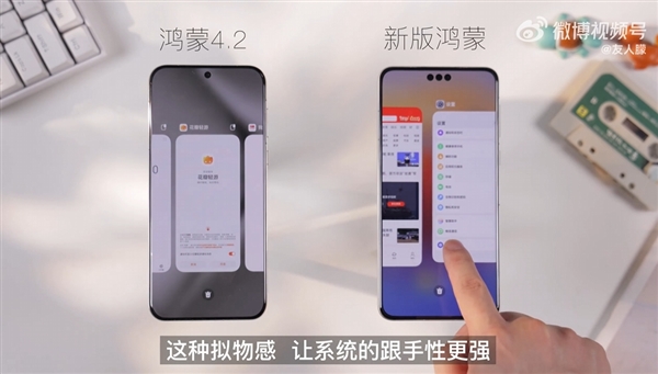 华为HarmonyOS NEXT鸿蒙星河版上手:流畅度大增、几乎无广告