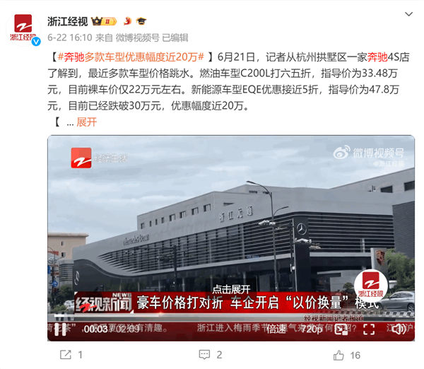 时代变了!合资品牌经销商称卖一台车亏一台