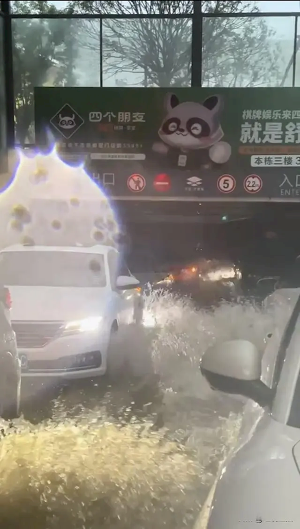 长沙暴雨倒灌一小区地下停车场 三层车库被灌满水！司机弃车逃生