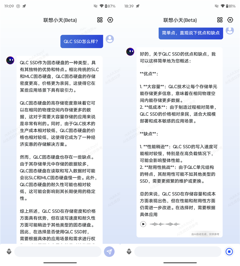 moto S50 Neo评测：质感浑然天成 AI加持如有神助 能用16小时的工作神机
