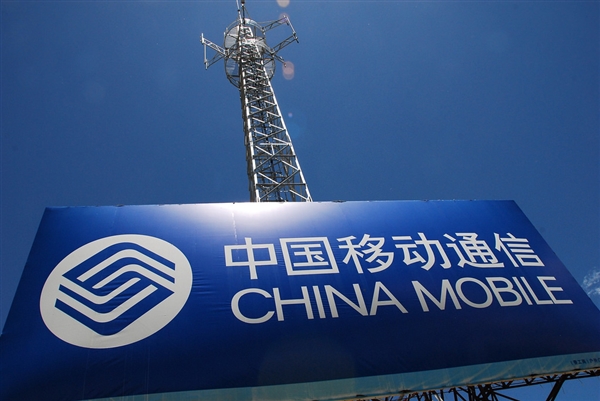 毫秒级延时 比5G快10倍！中国移动：年内将在300个城市实现5G-A商用部署