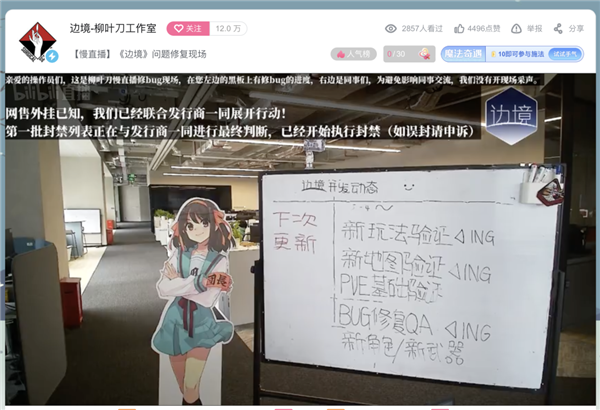 销量30多万的“国产之光”《边境》：在六月底悄悄死去