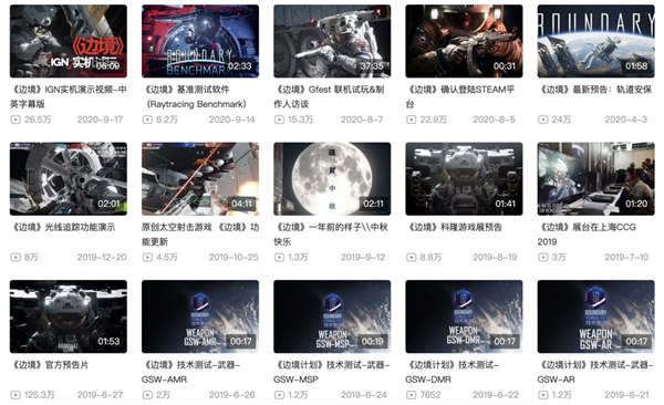 销量30多万的“国产之光”《边境》：在六月底悄悄死去