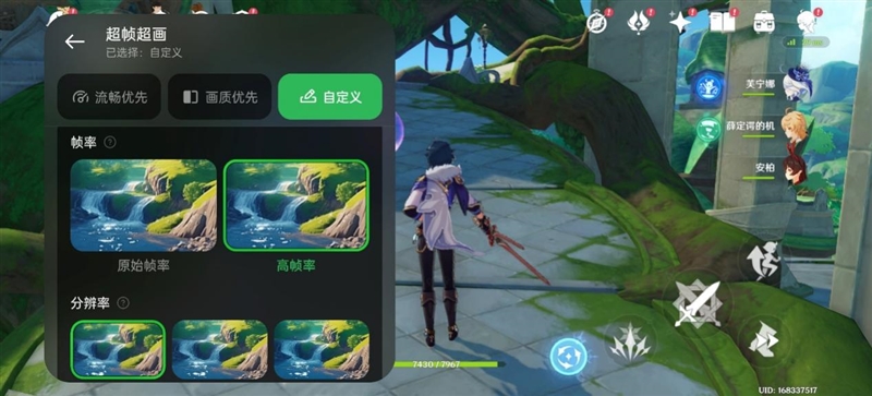 续航最强的性能手机！一加Ace 3 Pro评测：重度游戏玩家也能轻松用一天