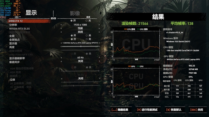 价格惊喜！微星星影15 Air评测：仅重1.9公斤的RTX 4060游戏本