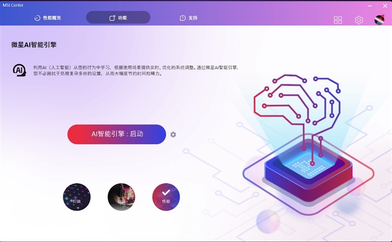 价格惊喜！微星星影15 Air评测：仅重1.9公斤的RTX 4060游戏本