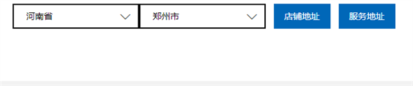 曝微软关闭全国线下授权门店:仅留官网、京东线上渠道