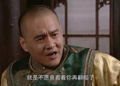 雍正登基后，他是如何处置自己的追随者的？（万万没想到）