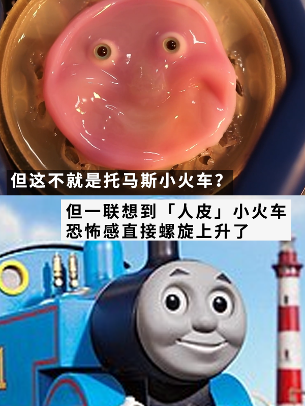 还得是日本！给机器人做了一张“人皮”：这鬼畜微笑过于瘆人