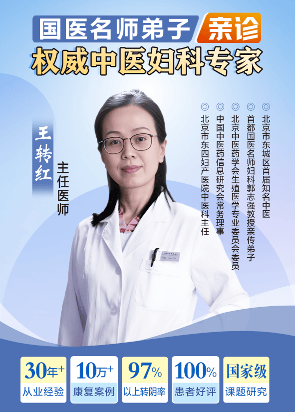 名中医解析HPV（人乳头瘤病毒）非女性专属,男性也中招！ 