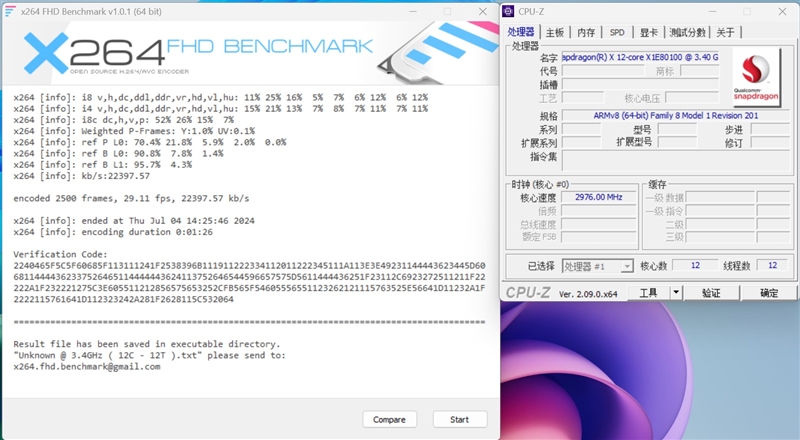 22小时续航！微软Surface Laptop 第7版评测：骁龙X Elite性能胜过同功耗的x86处理器