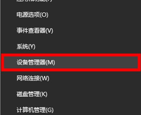 电脑桌面窗口管理器占用内存过高怎么办? dwm.exe cpu占用过高的方案