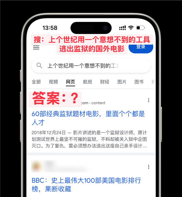 搜索引擎再不改进，要被AI打败！夸克搜索框了解下