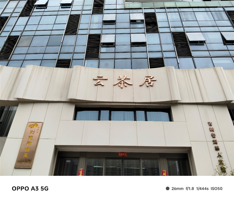 直屏版耐用战神OPPO A3评测：贴膜带套啥的都可以省了