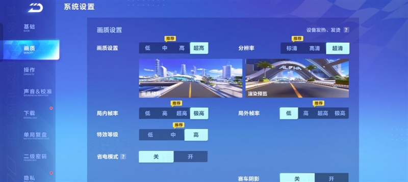 直屏版耐用战神OPPO A3评测：贴膜带套啥的都可以省了