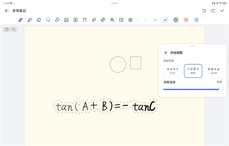 荣耀平板MagicPad2评测：OLED好屏赋能娱乐办公体验