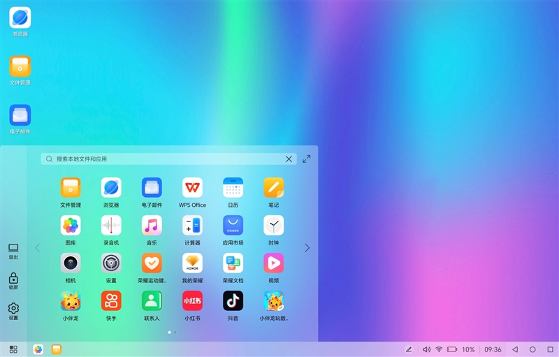 荣耀平板MagicPad2评测：OLED好屏赋能娱乐办公体验