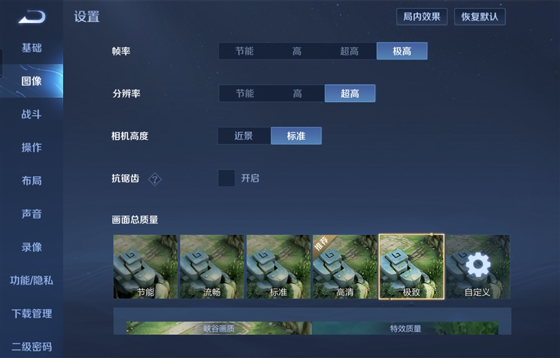 荣耀平板MagicPad2评测：OLED好屏赋能娱乐办公体验