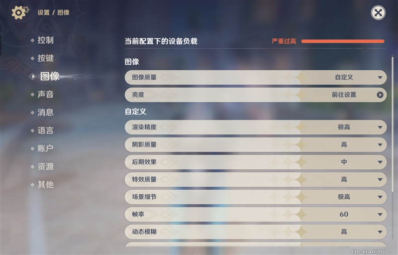 荣耀平板MagicPad2评测：OLED好屏赋能娱乐办公体验