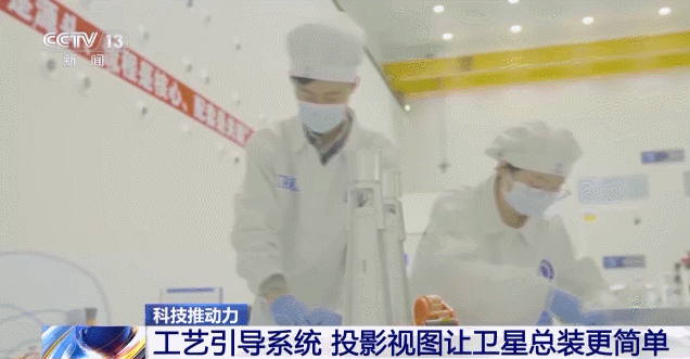 探秘中国卫星制造工厂：以前半年1颗 现在只需20天