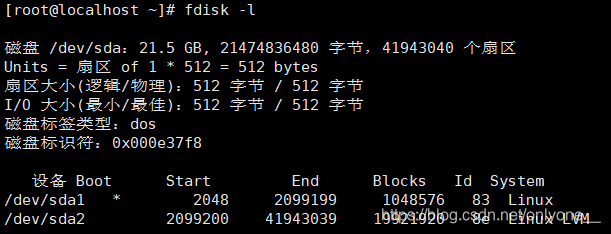 linux挂载以及初始化硬盘方式