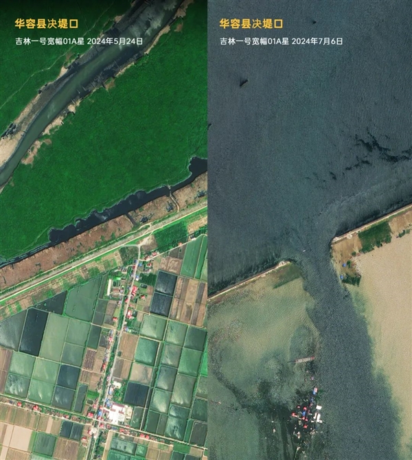 洞庭湖决堤抢险77小时！吉林一号卫星全程还原：涌入洪水2亿立方