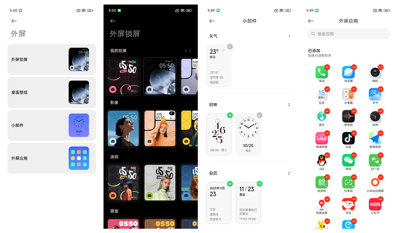 雷军的真爱！小米史上第一款小折叠MIX Flip首发评测：美丽小神机名副其