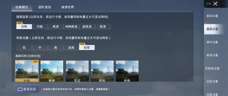 雷军的真爱！小米史上第一款小折叠MIX Flip首发评测：美丽小神机名副其