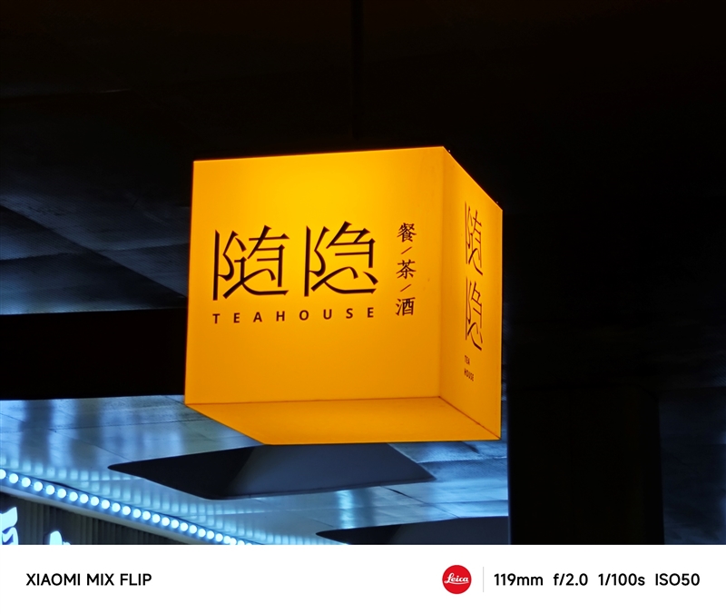 雷军的真爱！小米史上第一款小折叠MIX Flip首发评测：美丽小神机名副其