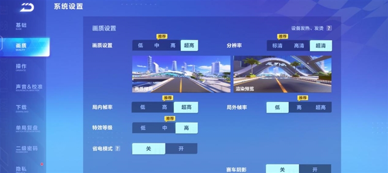 千元价位的电力怪兽！vivo Y37评测：13小时重度用机也不趴