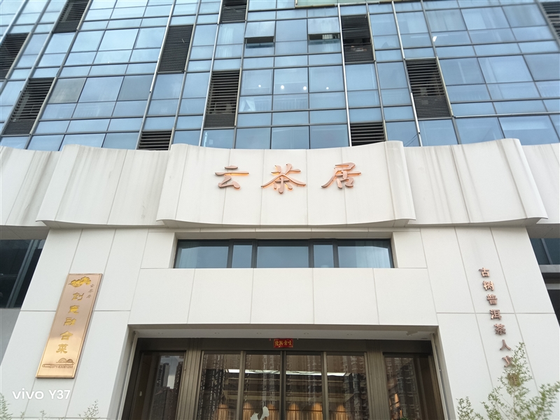 千元价位的电力怪兽！vivo Y37评测：13小时重度用机也不趴