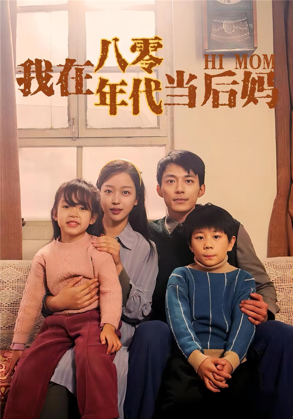 连爱优腾都被压了一头 现在搞短剧的都这么横了吗?