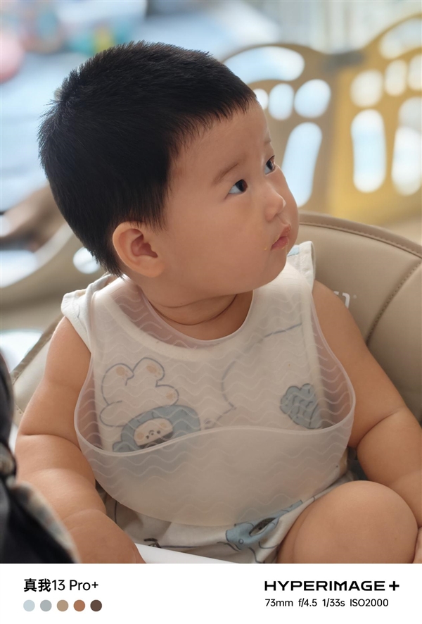 旗舰潜望长焦同档唯一!真我13 Pro+上手