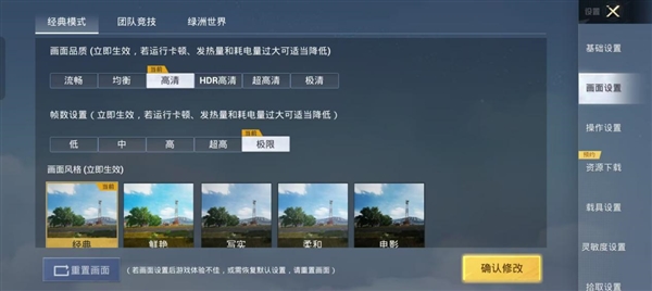 旗舰潜望长焦同档唯一!真我13 Pro+上手