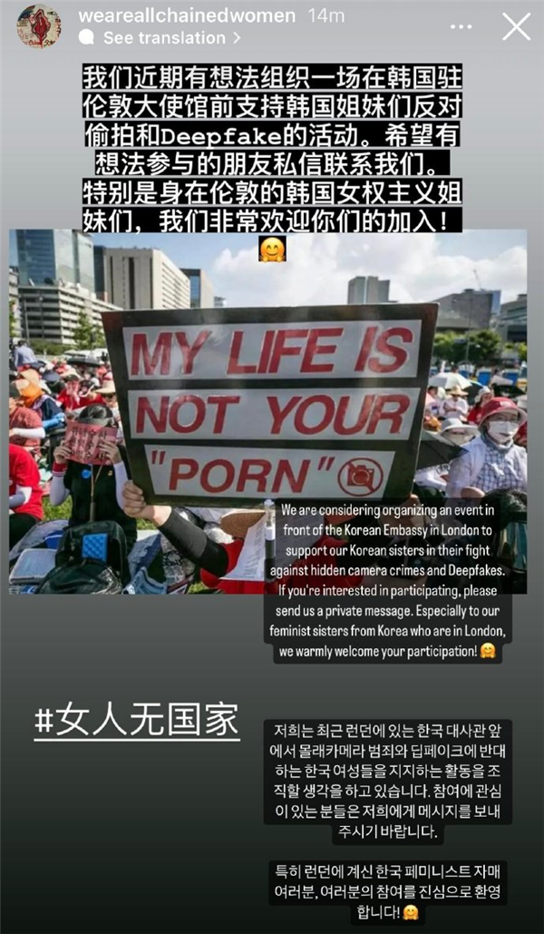 AI换脸制作合成图片:韩国女性受不了了 跑到中国求救