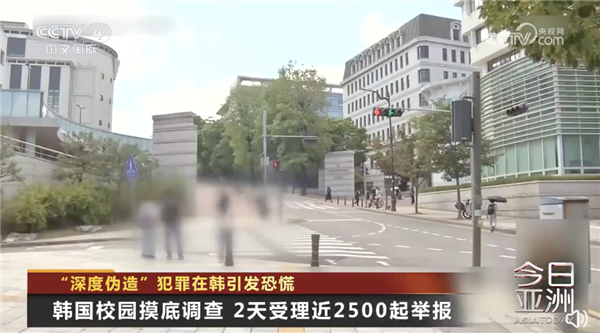 AI换脸制作合成图片:韩国女性受不了了 跑到中国求救